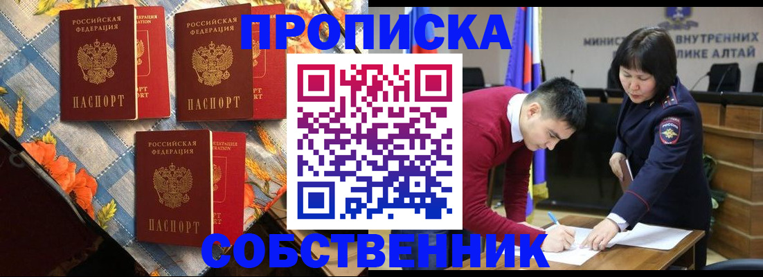 временная регистрация гарантия в Камчатском крае